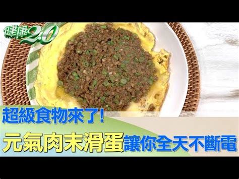 元氣罷食原因|元氣食物，上班族全天不斷電